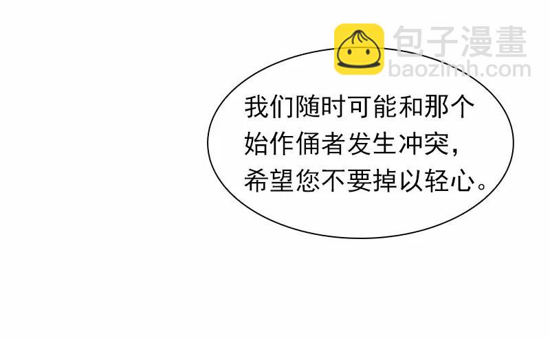 S1-66 第66话-第69话