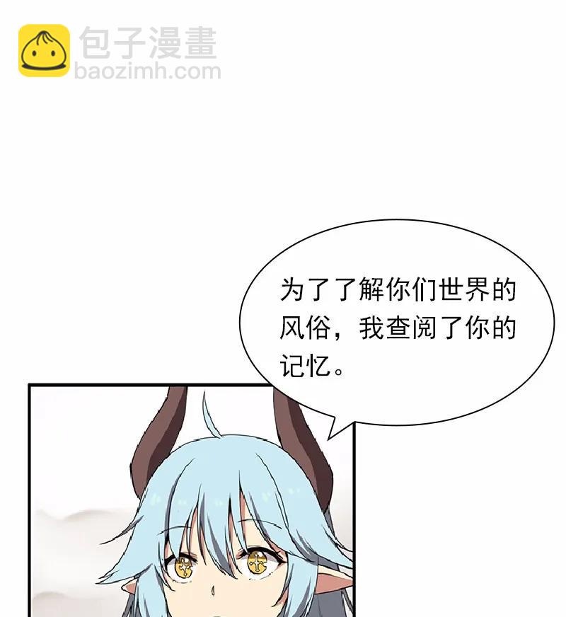 S1-66 第66话-第69话