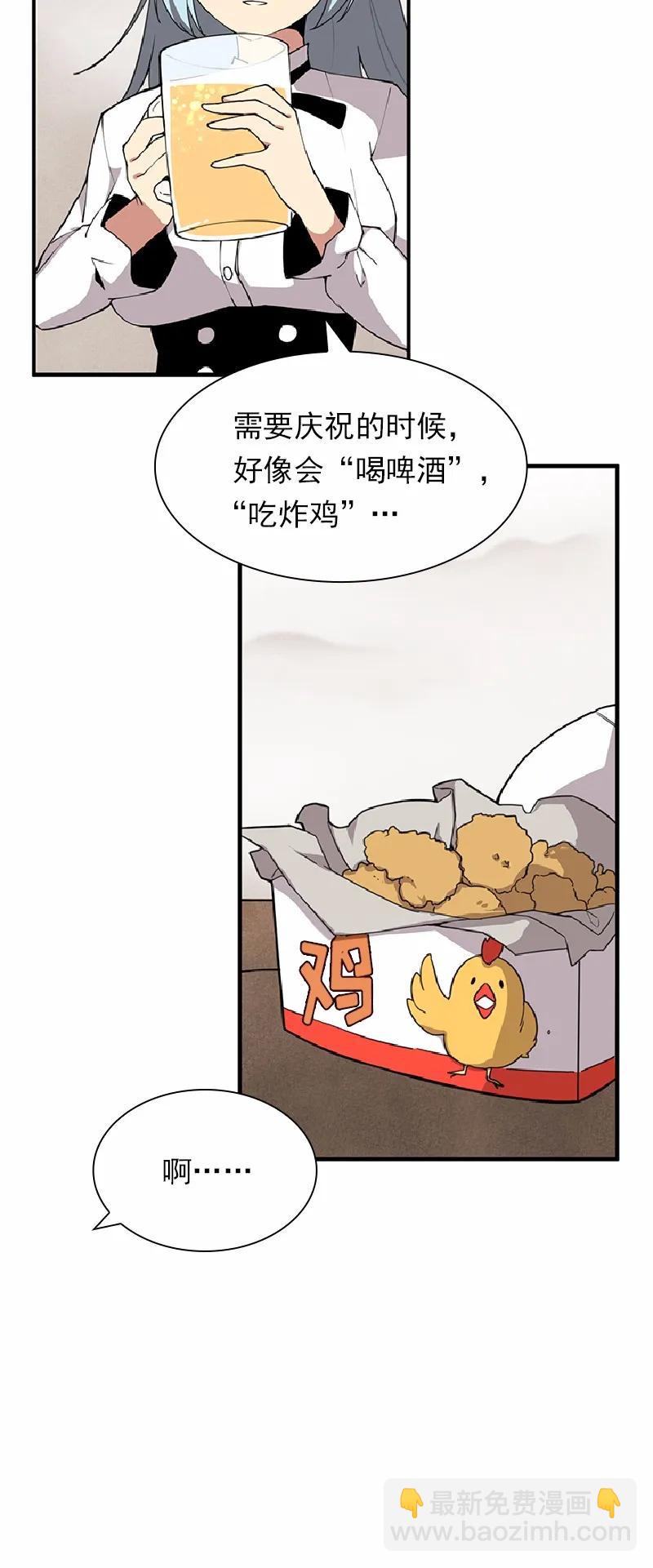 S1-66 第66话-第69话