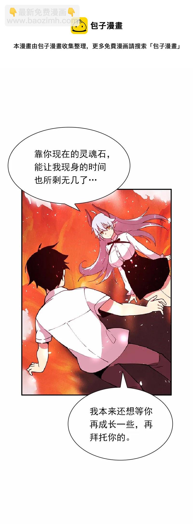 S1-66 第66话-第69话