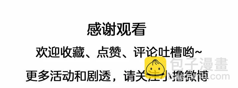 S1-66 第66话-第69话