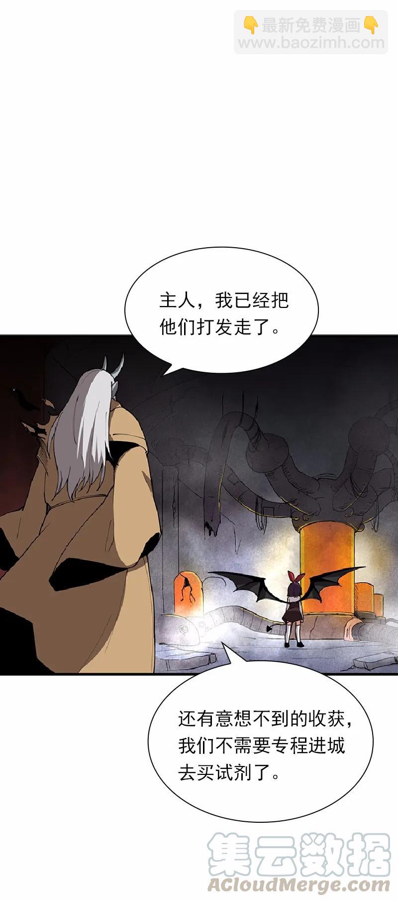 S1-66 第66话-第69话