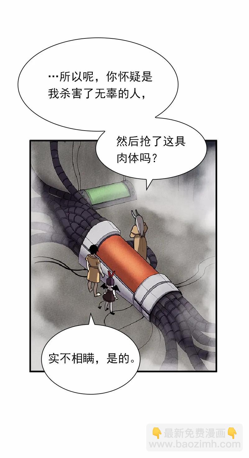 S1-68 第68话(1/2)-第71话