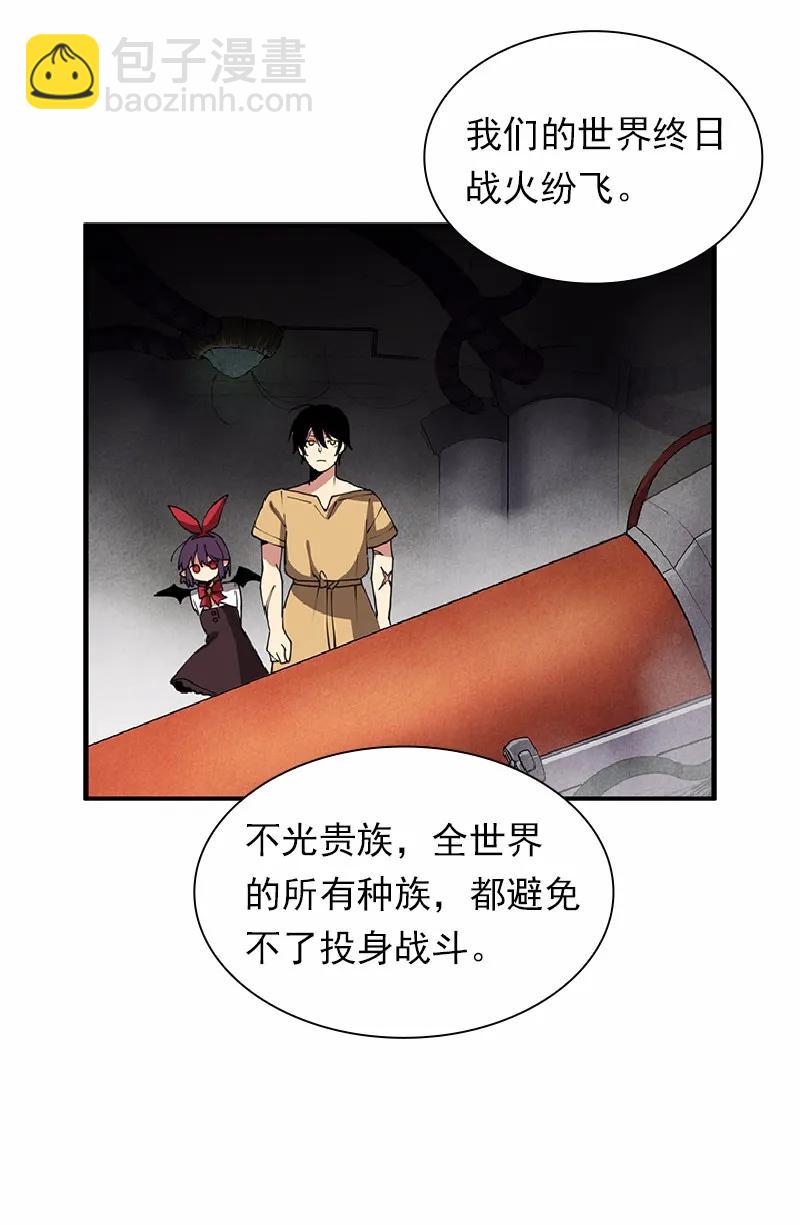 S1-68 第68话(1/2)-第71话