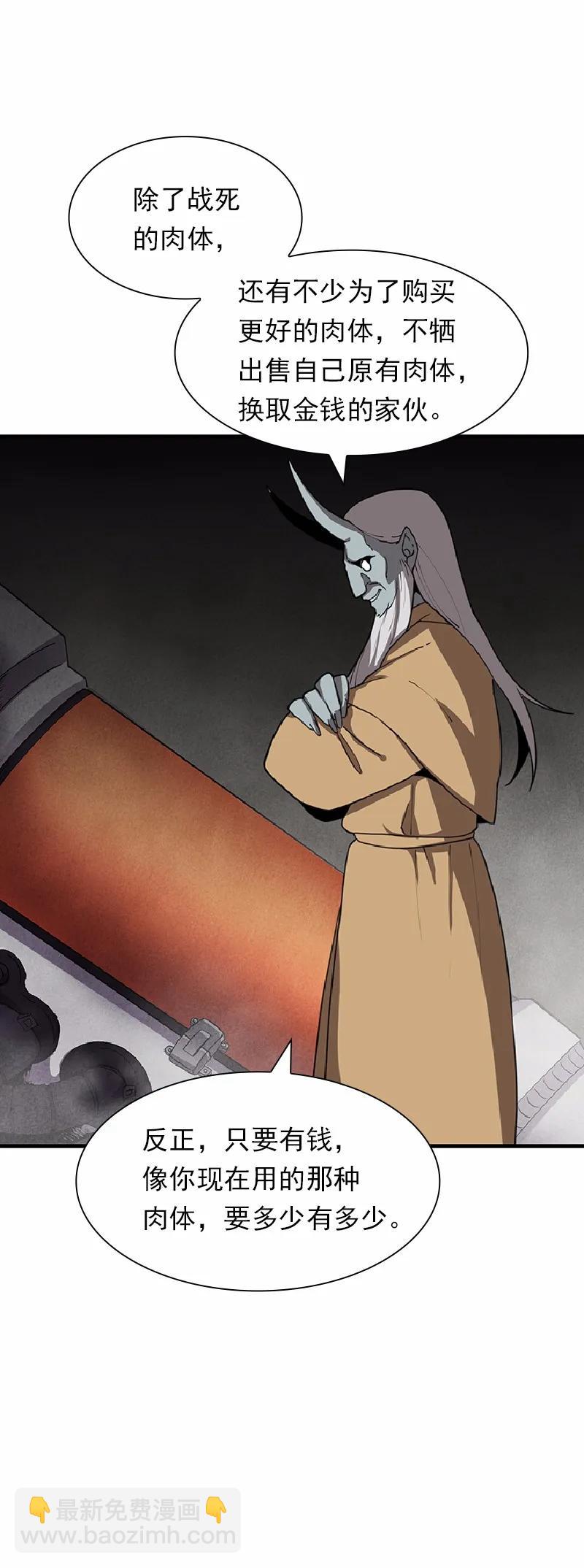 S1-68 第68话(1/2)-第71话