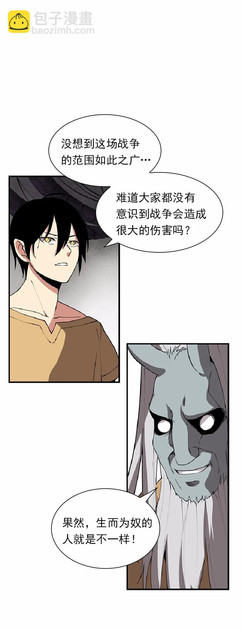 S1-68 第68话(1/2)-第71话