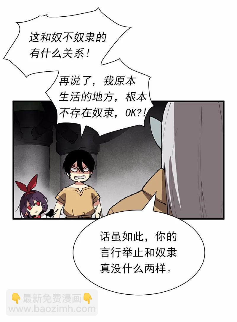 S1-68 第68话(1/2)-第71话