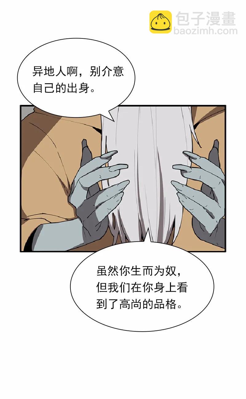 S1-68 第68话(1/2)-第71话