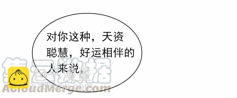 S1-68 第68话(1/2)-第71话