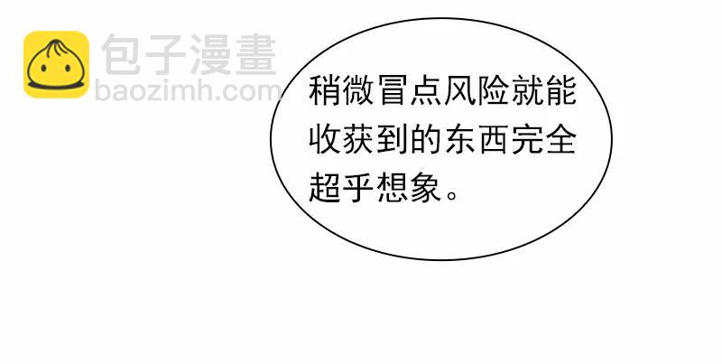 S1-68 第68话(1/2)-第71话