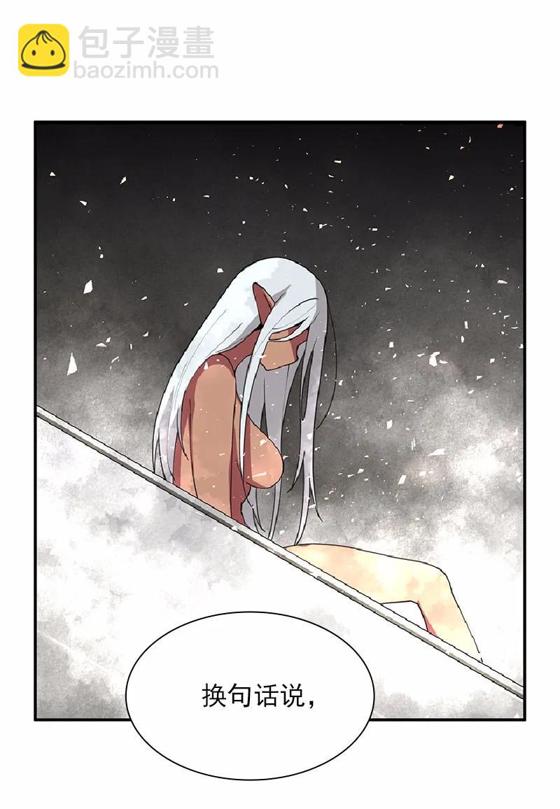 S1-68 第68话(1/2)-第71话