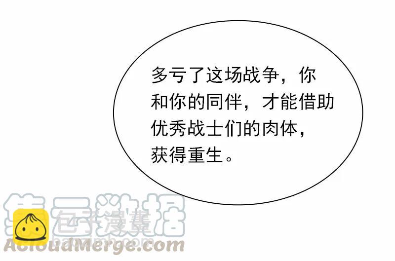 S1-68 第68话(1/2)-第71话