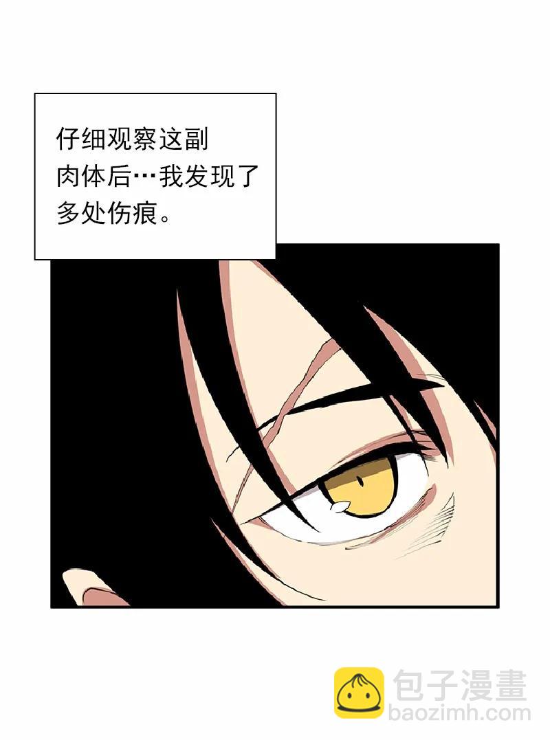 S1-68 第68话(1/2)-第71话