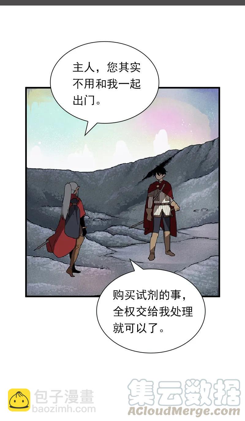 S1-70 第70话(1/2)-第73话