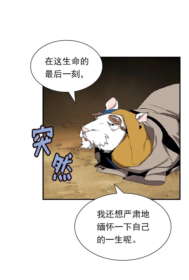 S1-72 第72话(1/2)-第75话