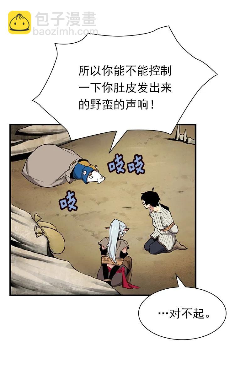 S1-72 第72话(1/2)-第75话