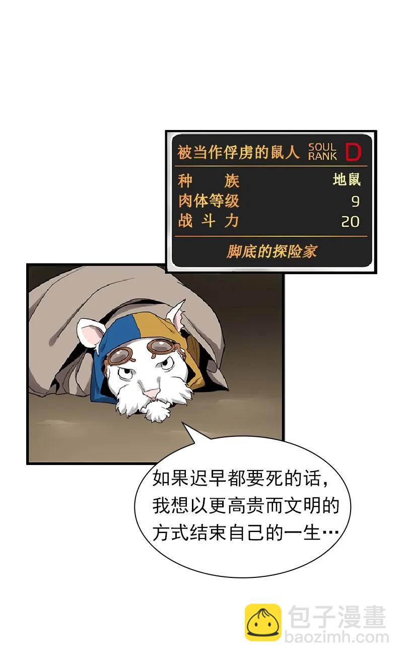 S1-72 第72话(1/2)-第75话