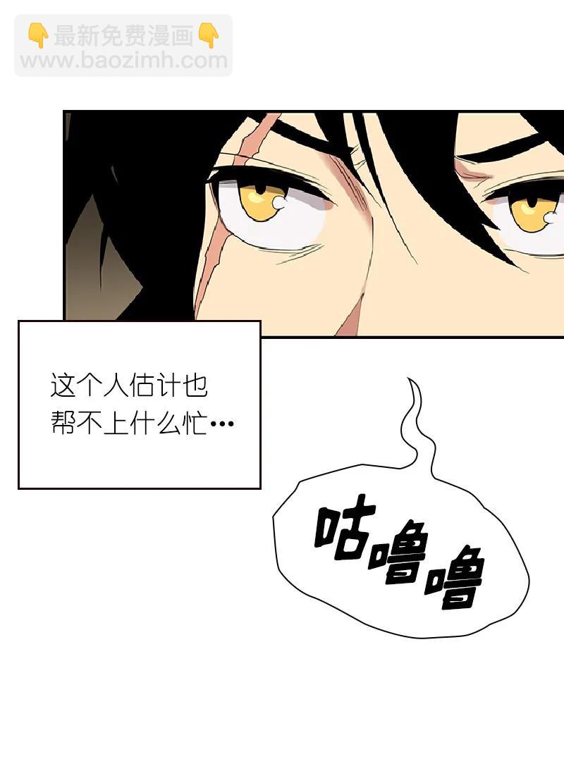 S1-72 第72话(1/2)-第75话