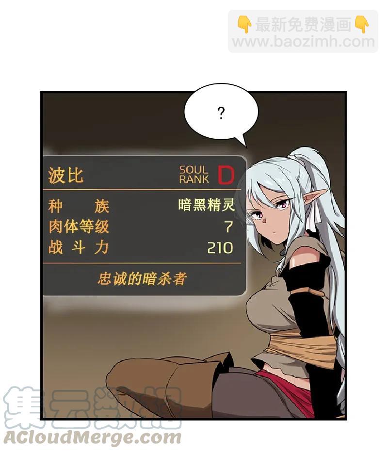 S1-72 第72话(1/2)-第75话