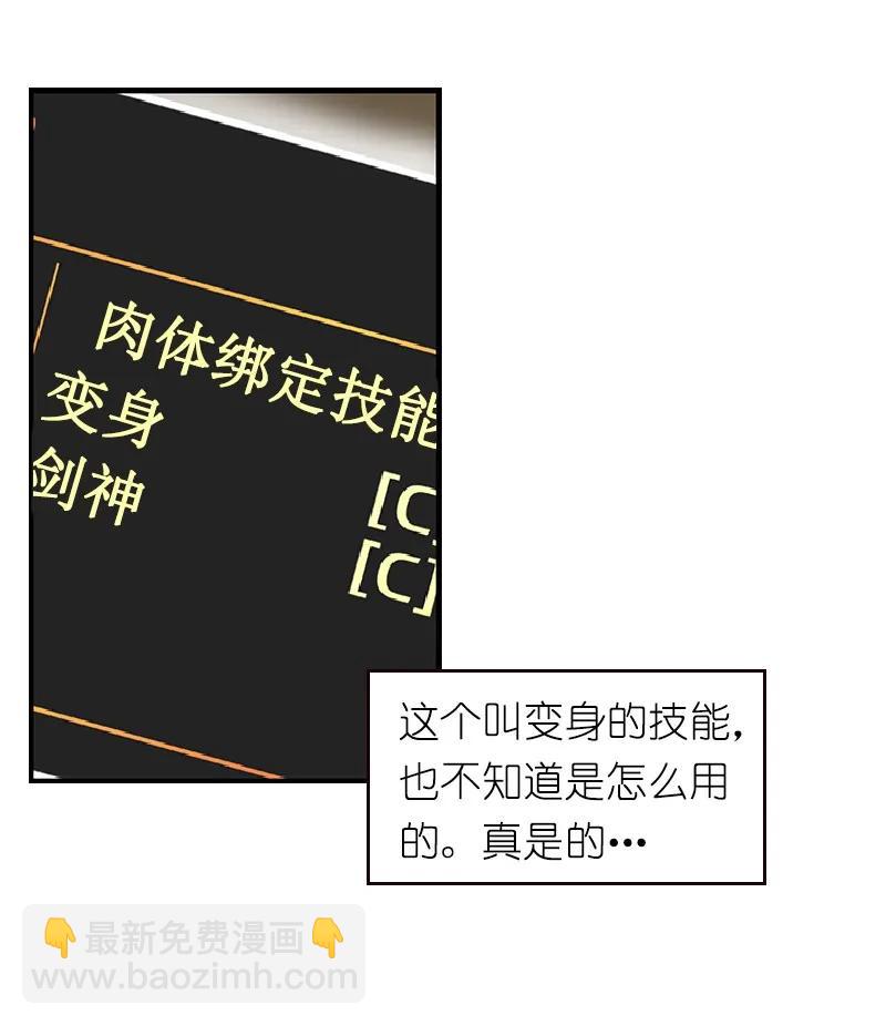 S1-72 第72话(1/2)-第75话