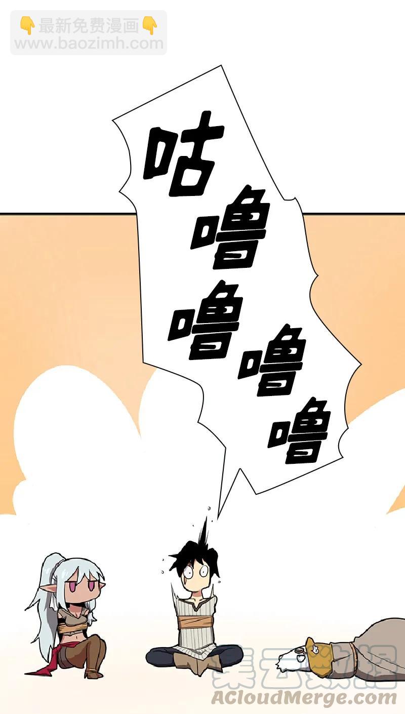 S1-72 第72话(1/2)-第75话