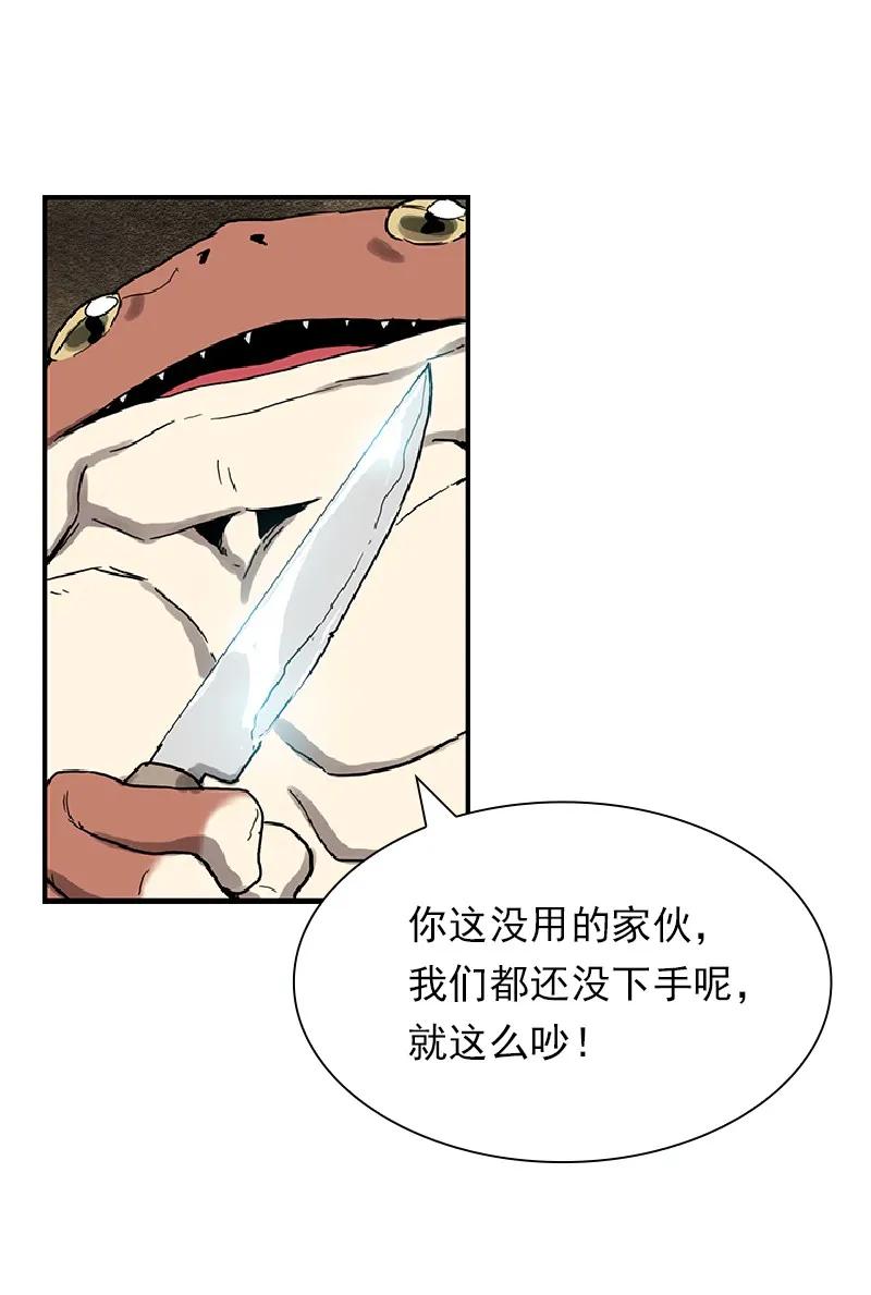 S1-72 第72话(1/2)-第75话