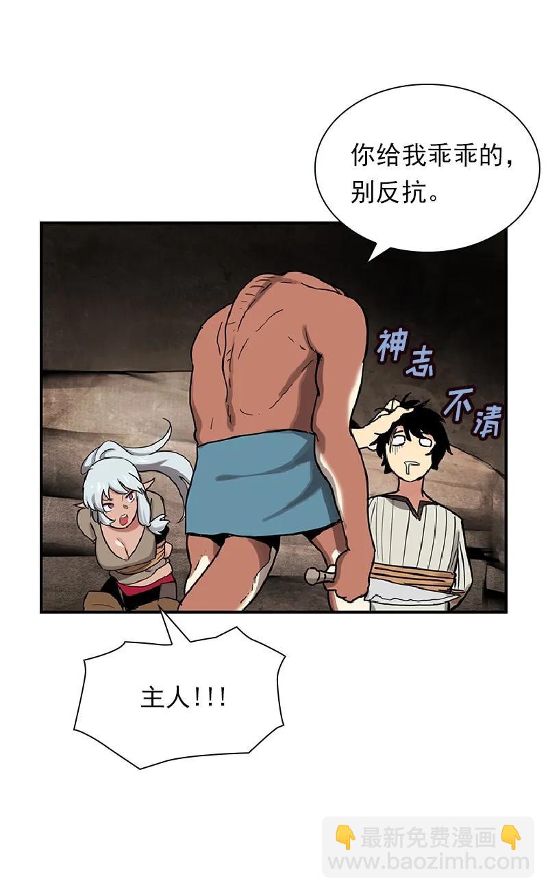 S1-72 第72话(1/2)-第75话