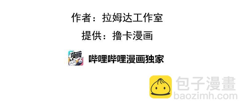 S1-72 第72话(1/2)-第75话