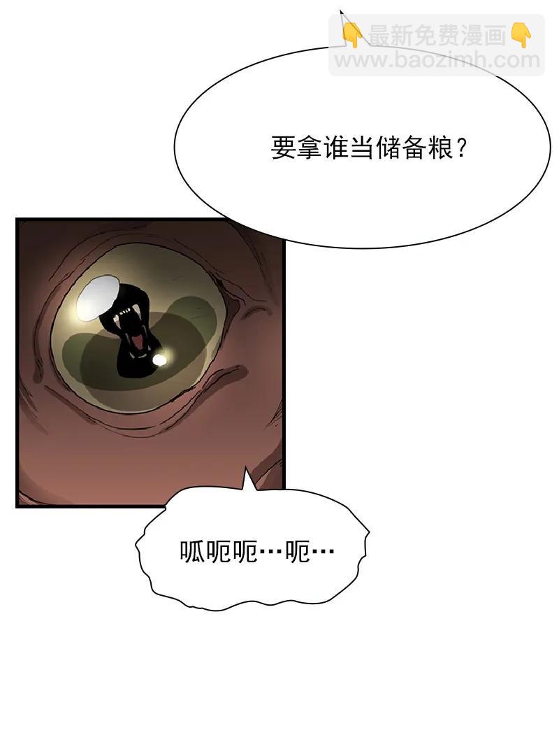 S1-72 第72话(1/2)-第75话