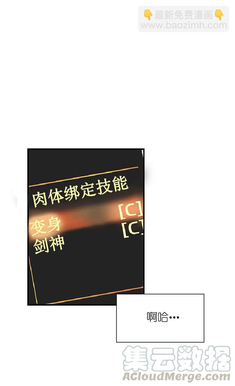 S1-72 第72话(1/2)-第75话