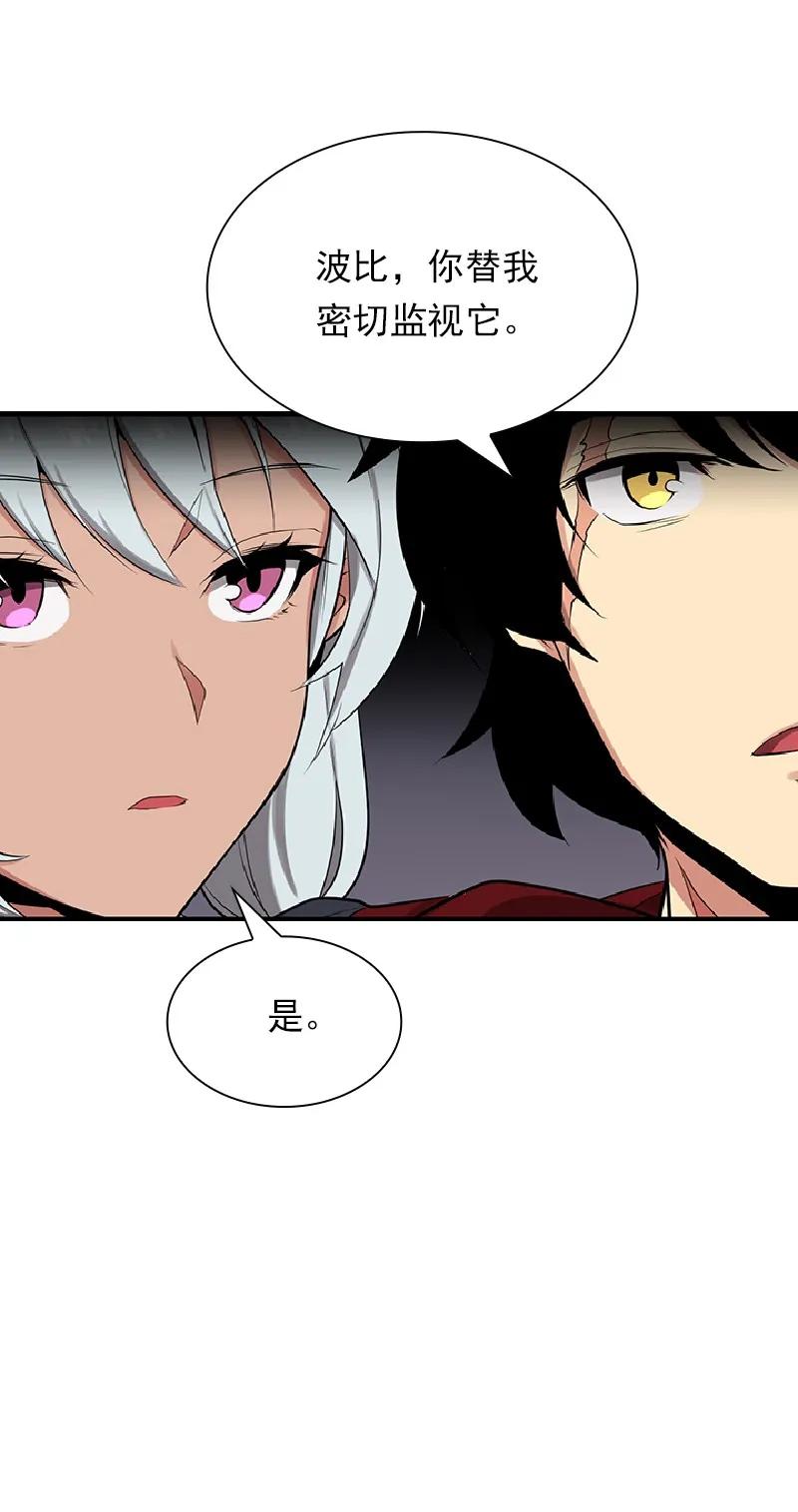 S1-74 第74话(1/2)-第77话