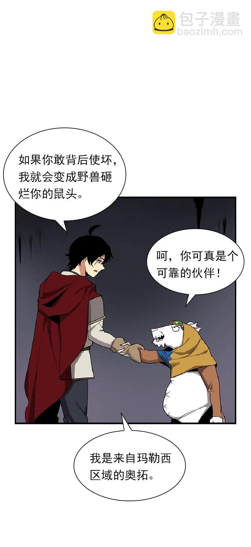 S1-74 第74话(1/2)-第77话