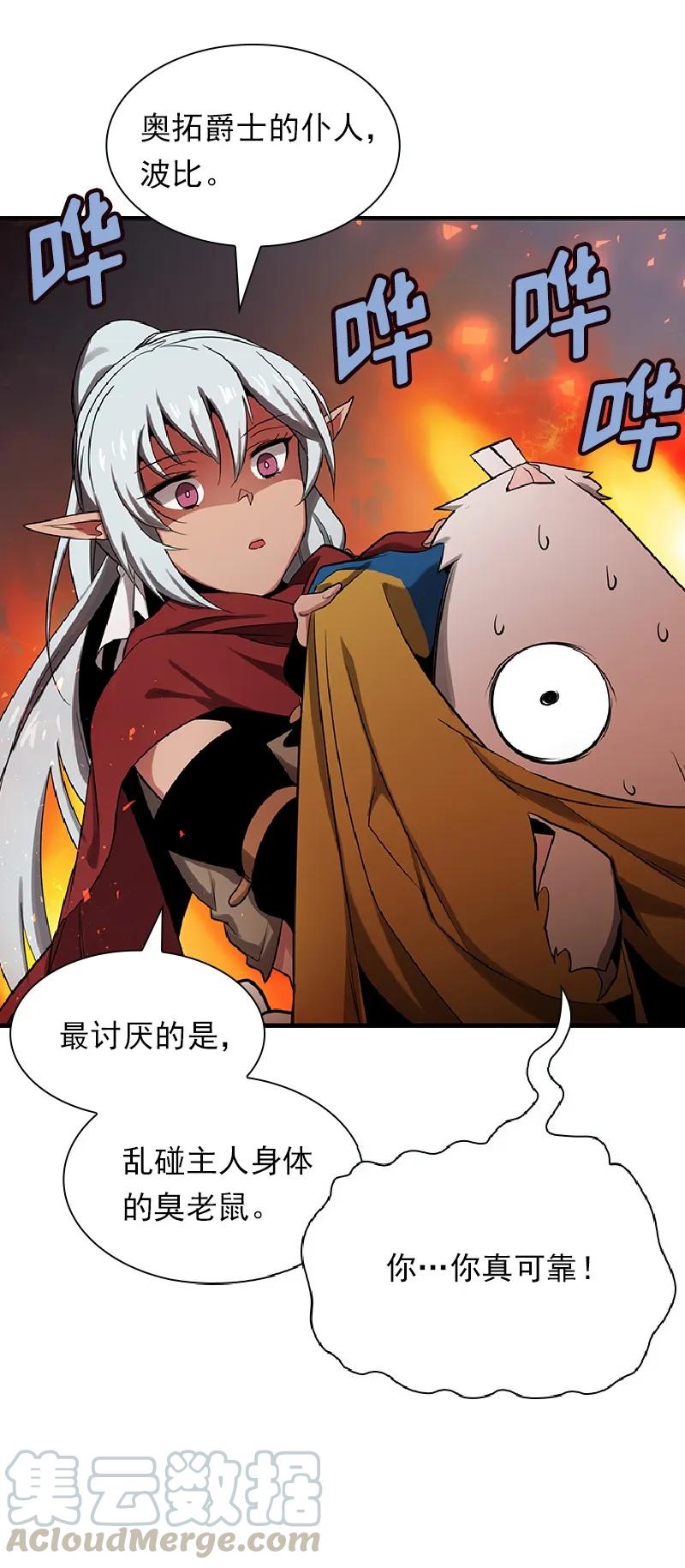 S1-74 第74话(1/2)-第77话