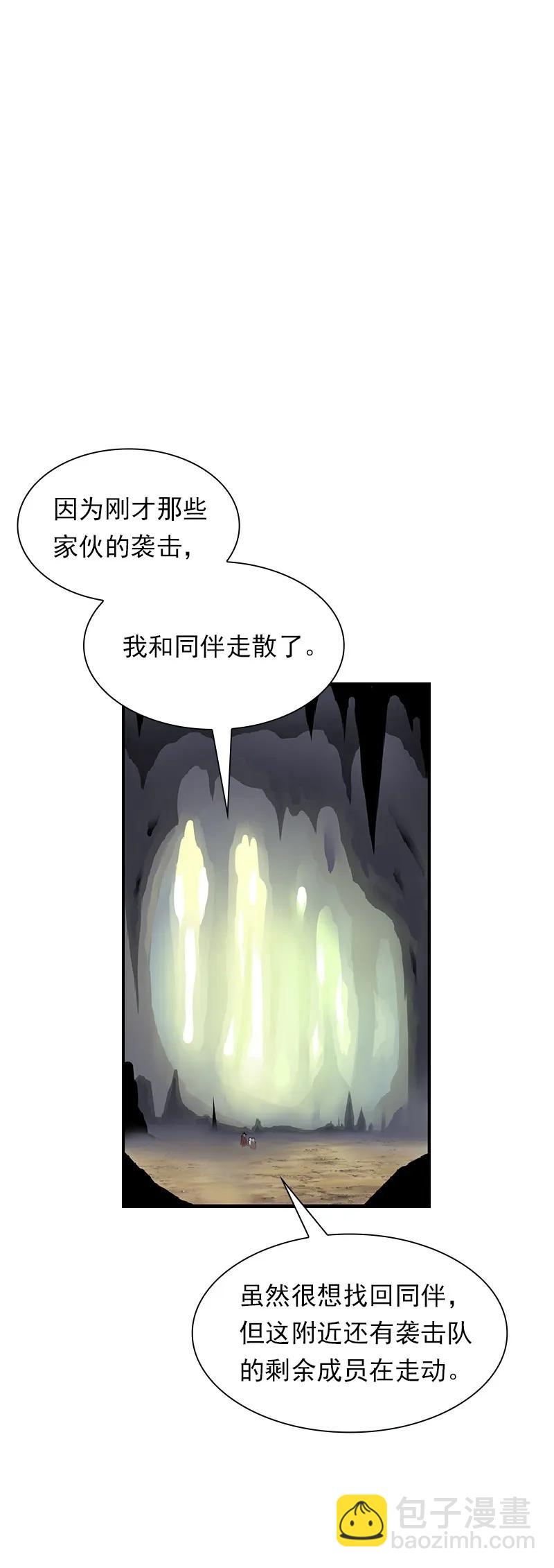 S1-74 第74话(1/2)-第77话