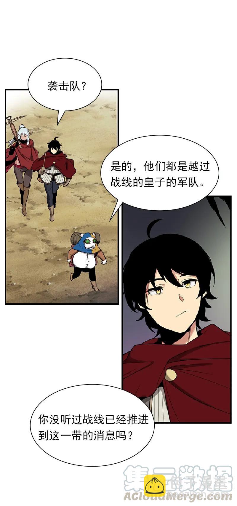 S1-74 第74话(1/2)-第77话