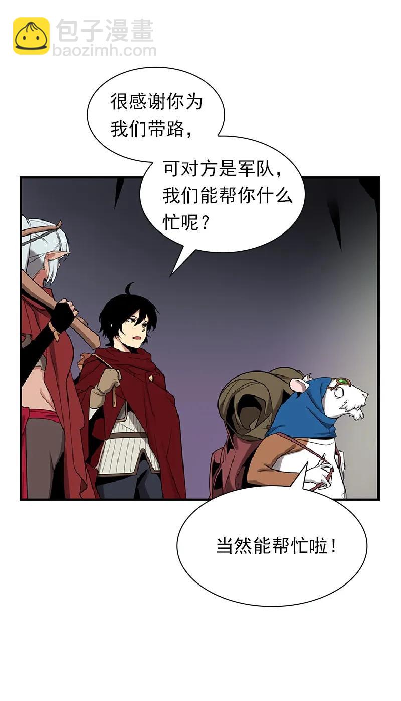 S1-74 第74话(1/2)-第77话