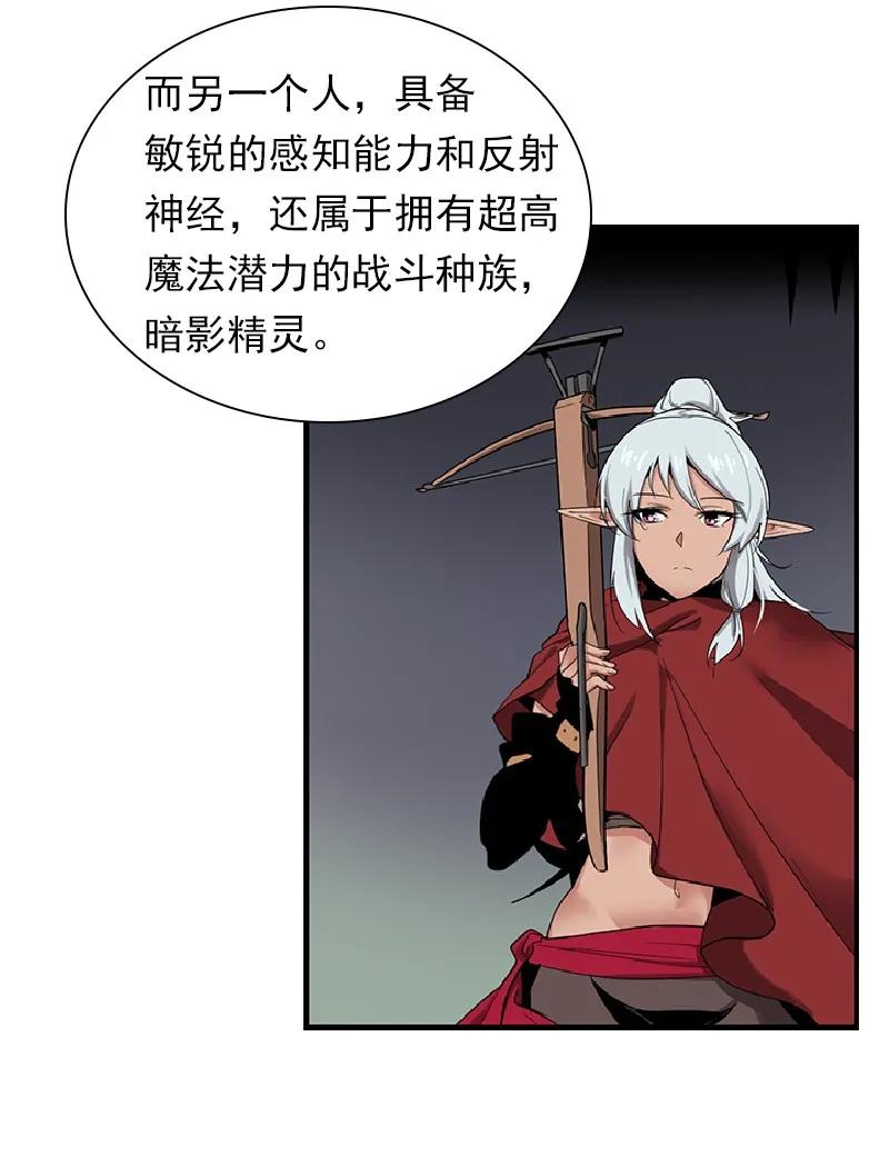 S1-74 第74话(1/2)-第77话