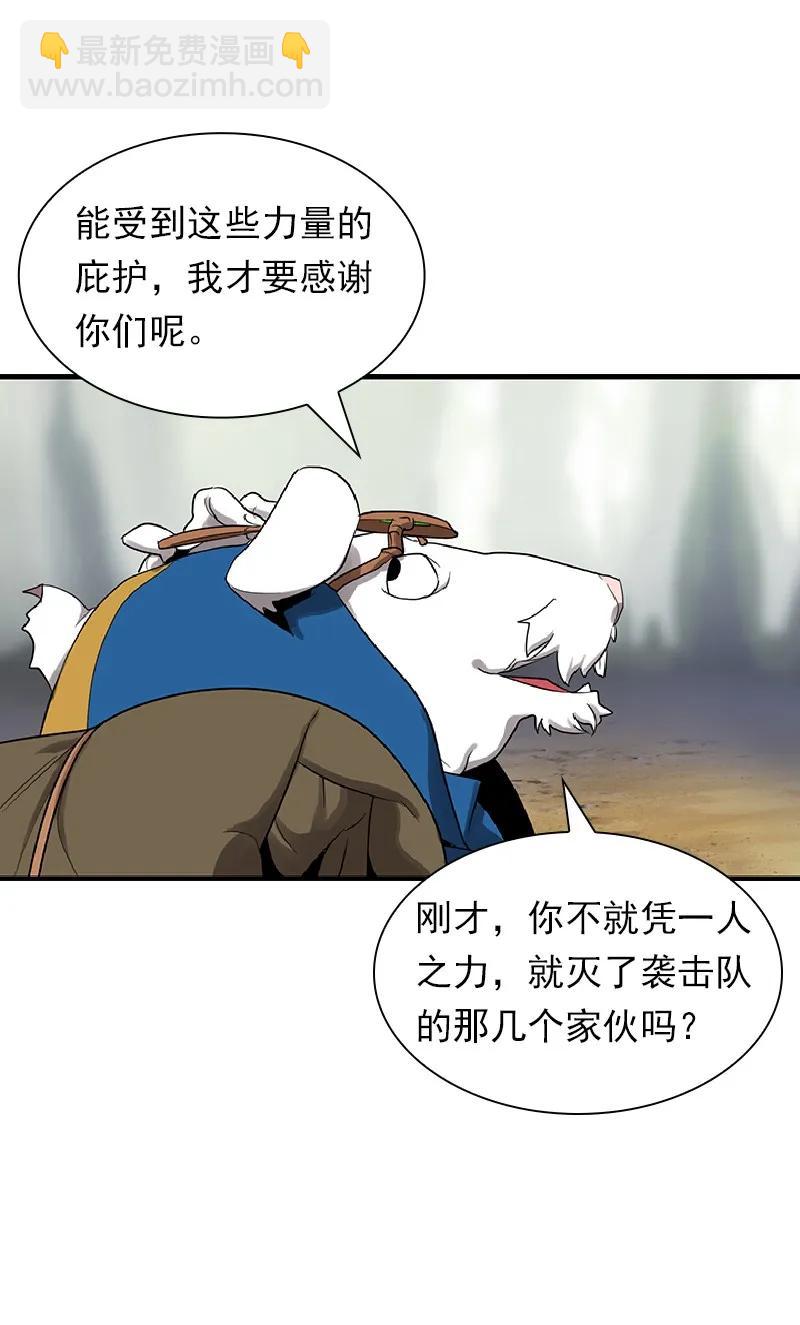 S1-74 第74话(1/2)-第77话