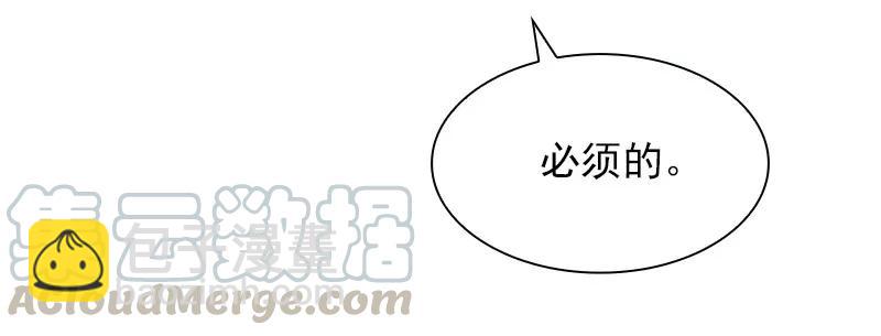 S1-74 第74话(1/2)-第77话