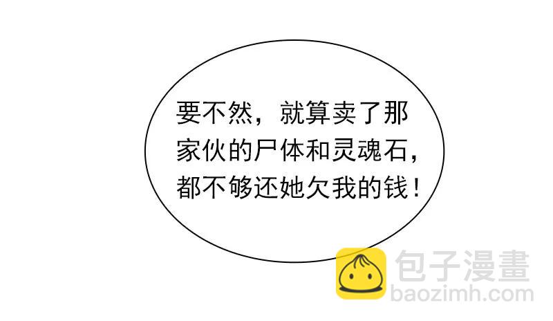 S1-74 第74话(1/2)-第77话