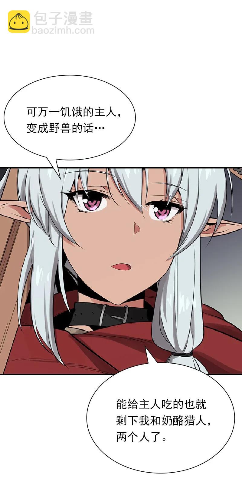 S1-74 第74话(1/2)-第77话