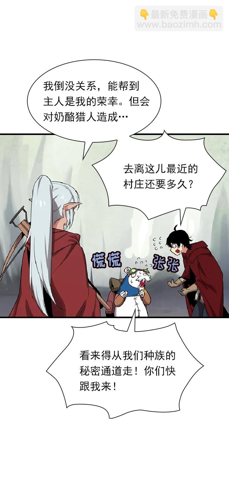 S1-74 第74话(1/2)-第77话