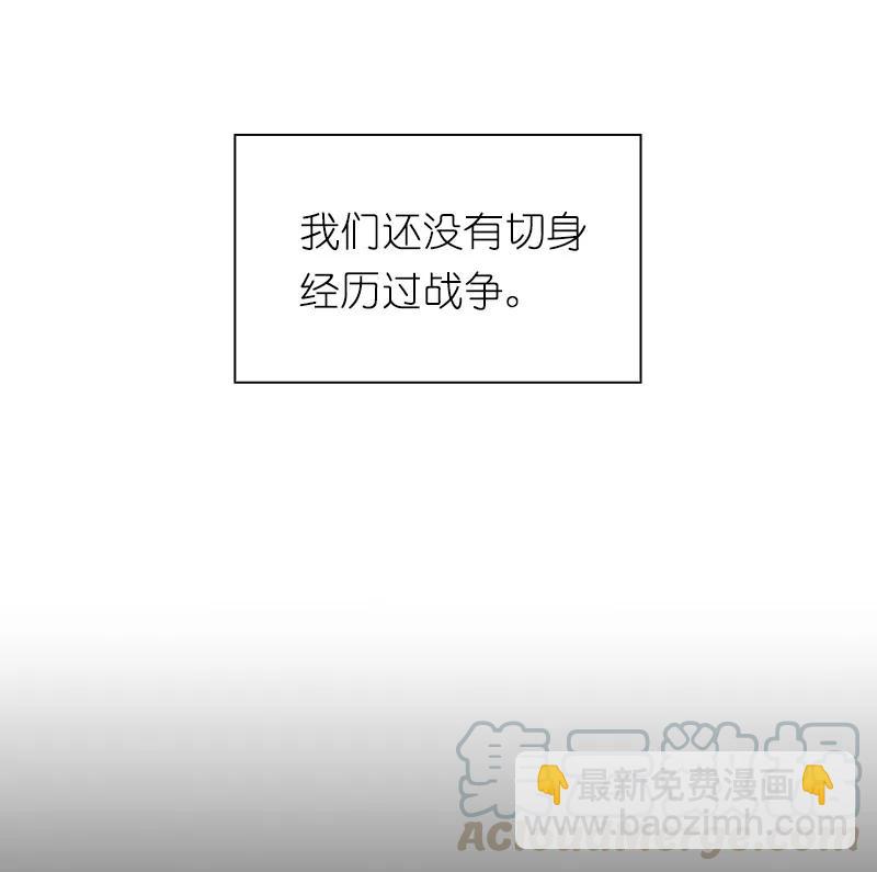 S1-74 第74话(1/2)-第77话