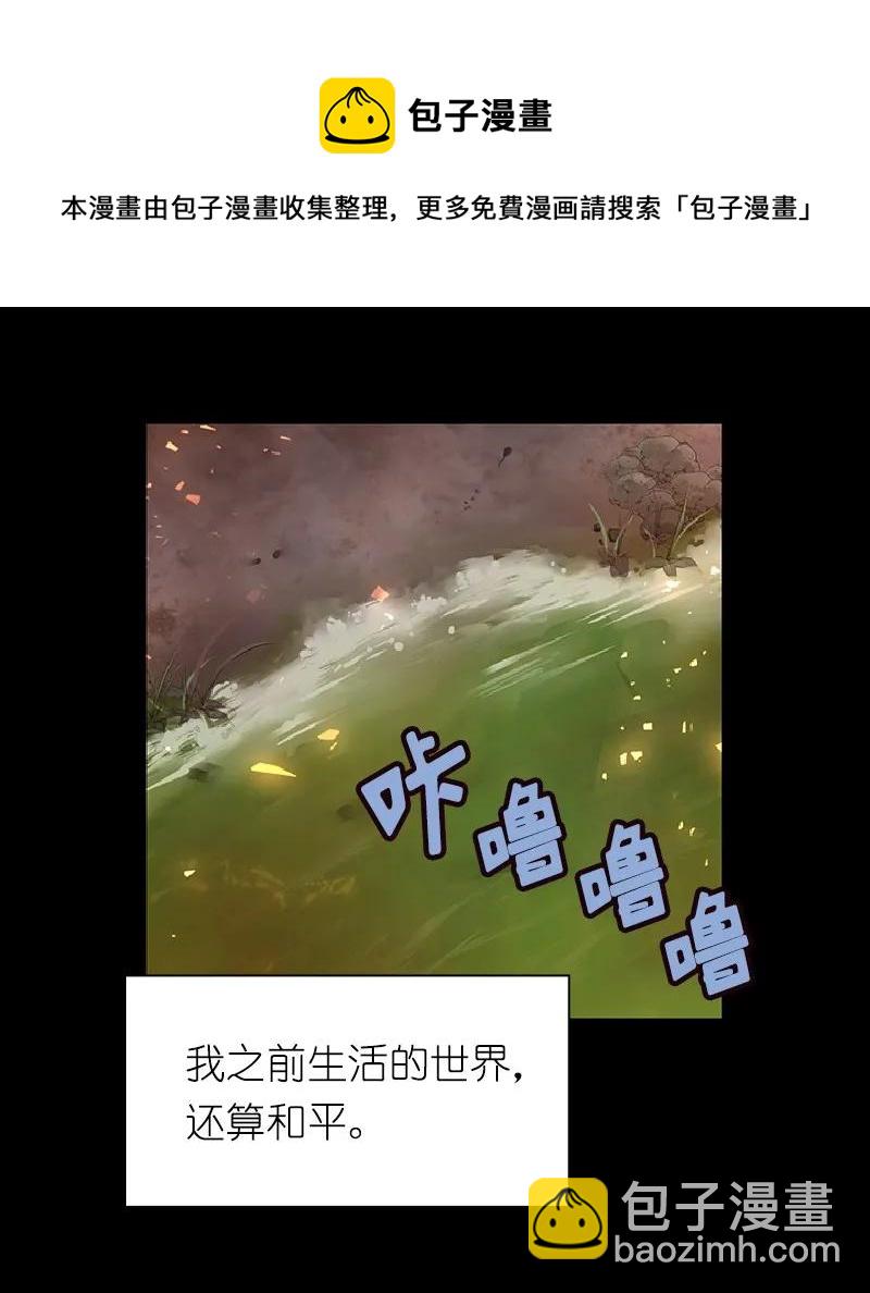 S1-74 第74话(1/2)-第77话