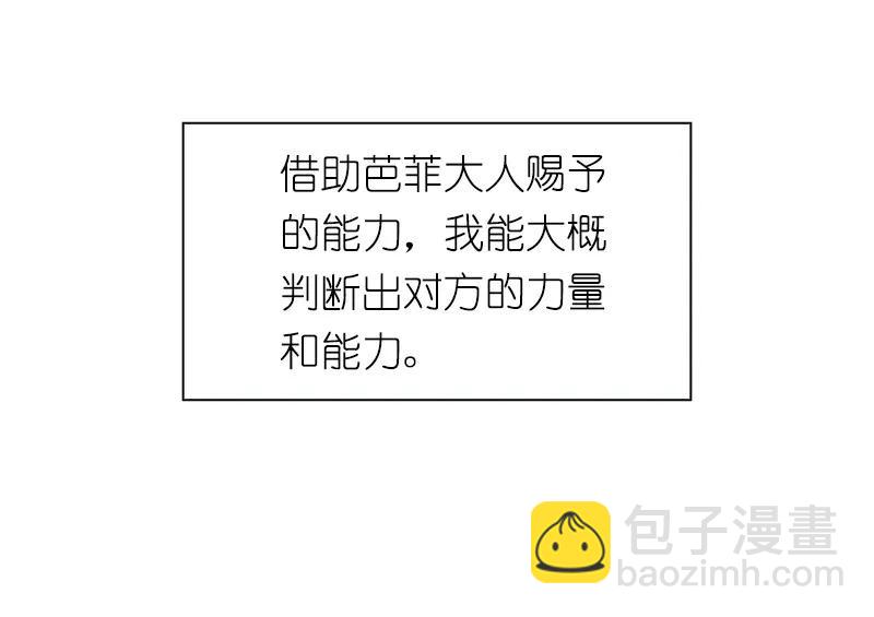 S1-74 第74话(1/2)-第77话