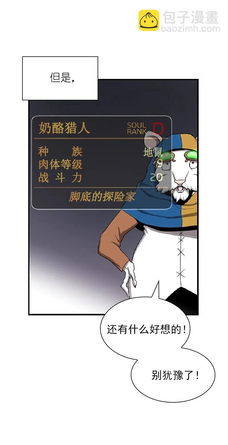 S1-74 第74话(1/2)-第77话