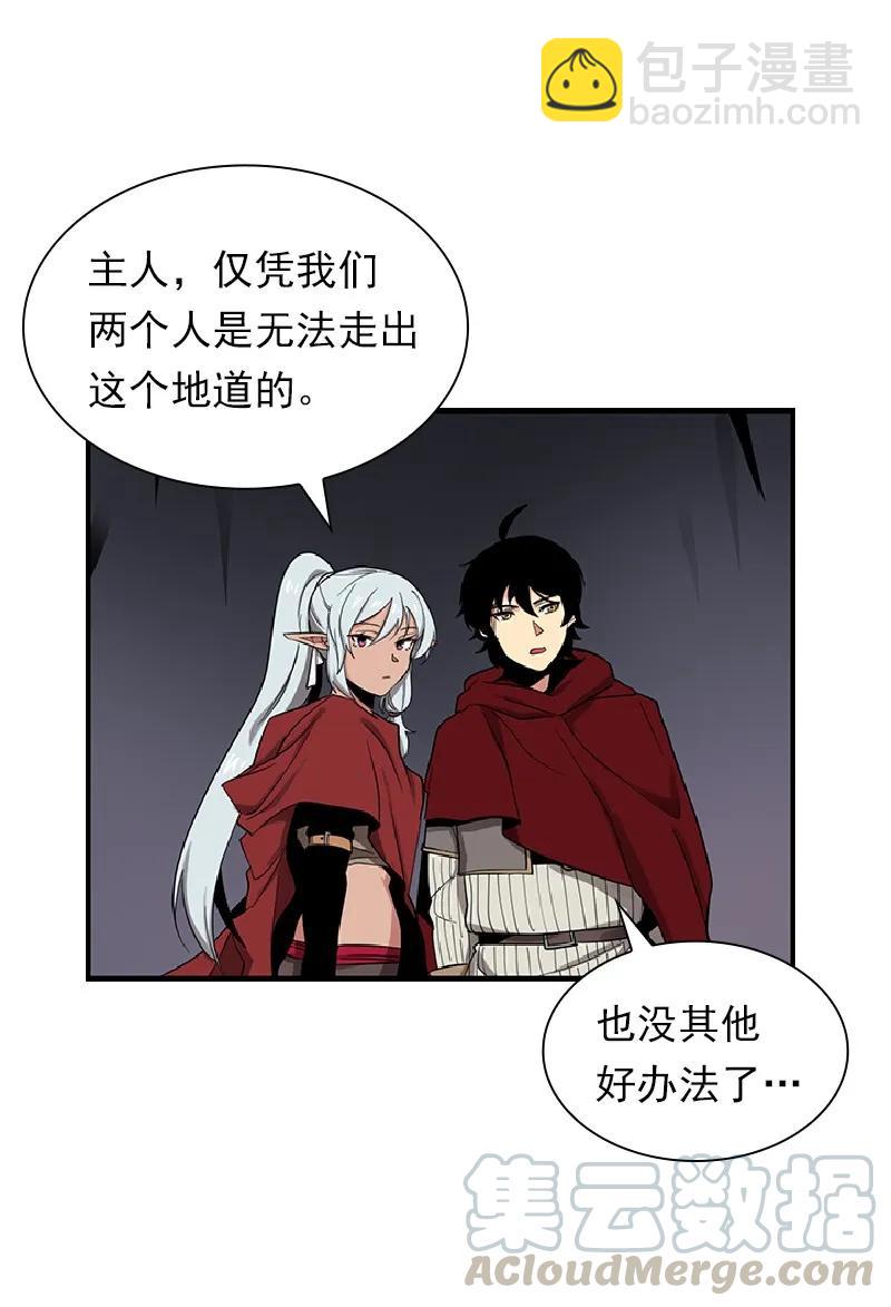 S1-74 第74话(1/2)-第77话