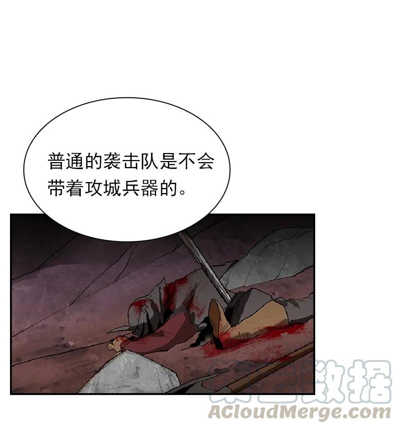 S1-76 第76话-第79话