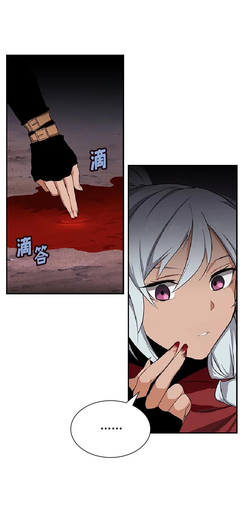 S1-76 第76话-第79话