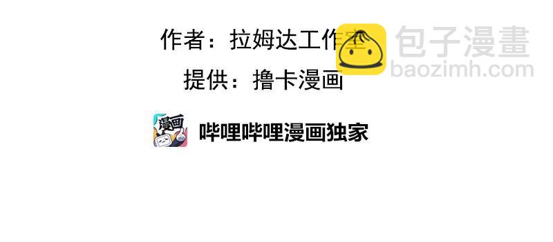 S1-78 第78话-第81话